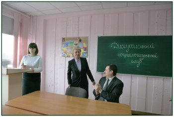 Одесские студенты учатся искусству ведения дискуссии