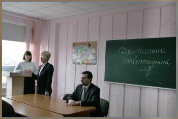 Одесские студенты учатся искусству ведения дискуссии
