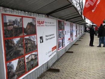 У стен мэрии самый массовый митинг за последние годы (фото)