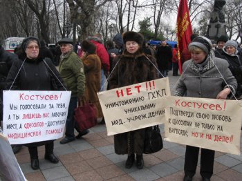 У стен мэрии самый массовый митинг за последние годы (фото)