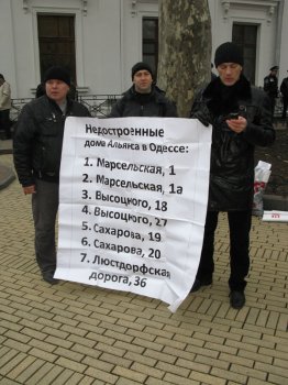 У стен мэрии самый массовый митинг за последние годы (фото)
