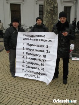 В Одессе сессия. Часть 1