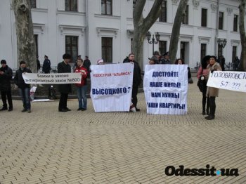 В Одессе сессия. Часть 1