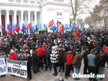 В Одессе сессия. Часть 1