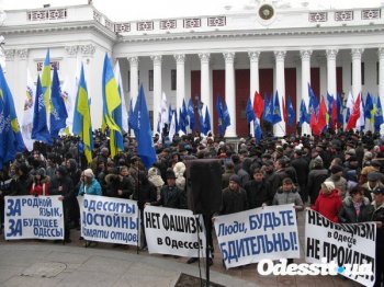 В Одессе сессия. Часть 1