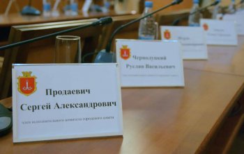 В  Одессе сессия. Часть 2