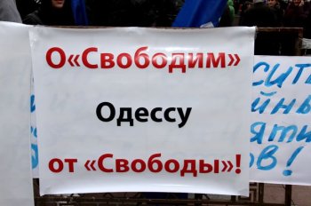 В Одессе сессия. Часть 3