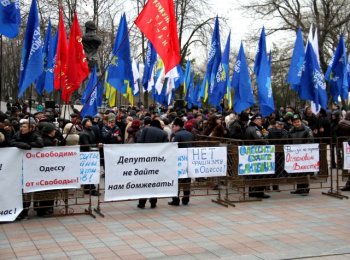 В Одессе сессия. Часть 3