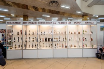 В Одессе завершился праздник виноделия