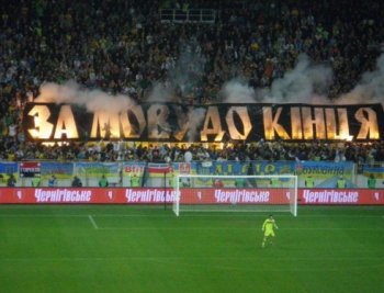 Кто кому должен говорить «руки прочь от украинского языка»? (I)