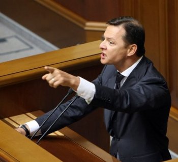 Ляшко сдал своих