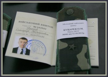 Младший лейтенант - парень молодой....