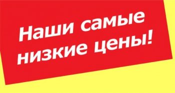 Даже спустя три года за недобросовестную конкуренцию могут привлечь к наказанию