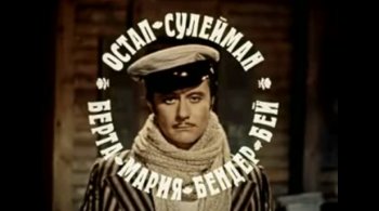85 лет назад было установлено, что мы - чужие на этом празднике жизни