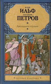 85 лет назад было установлено, что мы - чужие на этом празднике жизни