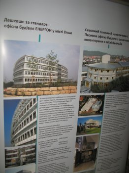 Эксперт: "В Украине никого не интересует энергосбережение". Почему?