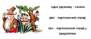 Олесь Бузина: В украинской цивилизации в желудок Малороссии бросили кишечную палочку Галичины
