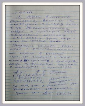 Одесский папа Карло представил свои новые шедевры (фото)