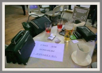 Налоговая зовет всех в боулинг!