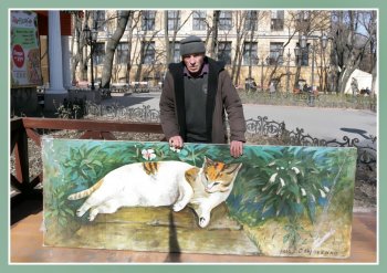 Март! Коты в Одессе шалят!
