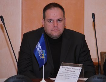 Депутатский отчет