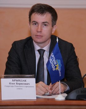 Депутатский отчет