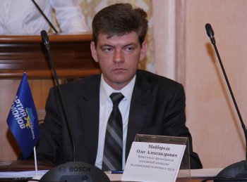 Депутатский отчет