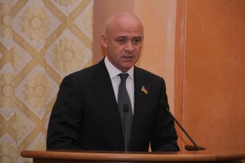 Депутатский отчет