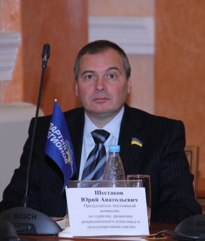 Депутатский отчет