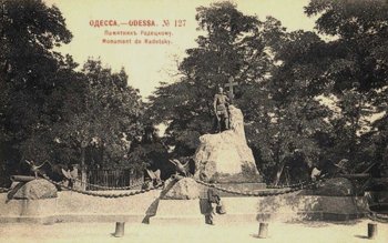 Одесса в русско-турецкой войне 1877-1878 годов