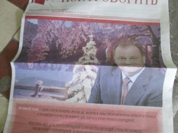 Геннадий Чекита поздравил одесситок… с Новым годом