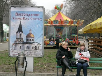 Парк «Преображенский»: веселый мемориал? (фото)