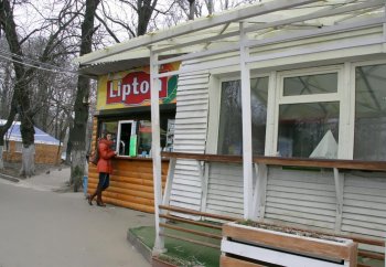 Парк «Преображенский»: веселый мемориал? (фото)