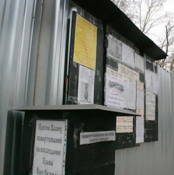 Храм Всех Святых: восстановим всем миром? (фото)