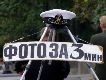 Одесса и одесситы. Часть 1