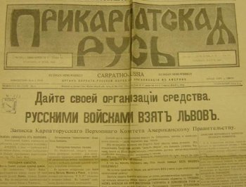 «Мы берем назад свою собственность»