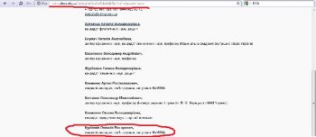 «Свободовец» из Могилянки хочет отобрать детей у инакомыслящих