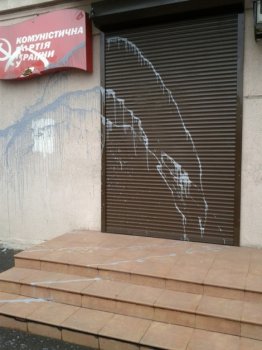В Одессе неизвестные надругались над фасадом приемной Симоненко