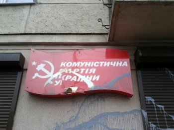 В Одессе неизвестные надругались над фасадом приемной Симоненко