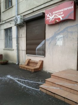 В Одессе неизвестные надругались над фасадом приемной Симоненко