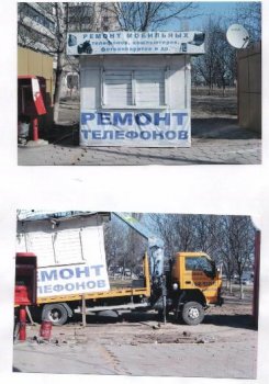 На выходных сотрудники мэрии крушили "наливайки"