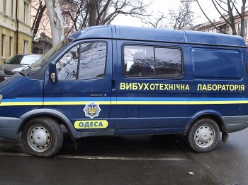 В Одессе снова «минировали». На сей раз — здание суда