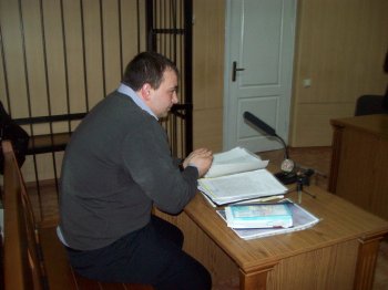 Суд по склонам. Как это было