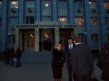 Суд по склонам. Как это было