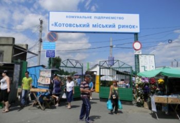 В чей карман текут денежные реки с городского рынка в Котовске