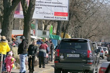 Торговцы живым товаром: «Продавать будем только на Староконном!» (фото)