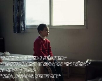 Дискуссионная платформа «на чайной» в Одессе