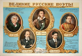 Завтра в Педуниверситете соберутся русскоязычные поэты и писатели