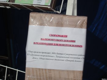 «Неделя добрых дел»: Первые акции