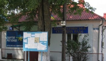 Народ уволил главу Коминтерновского поссовета